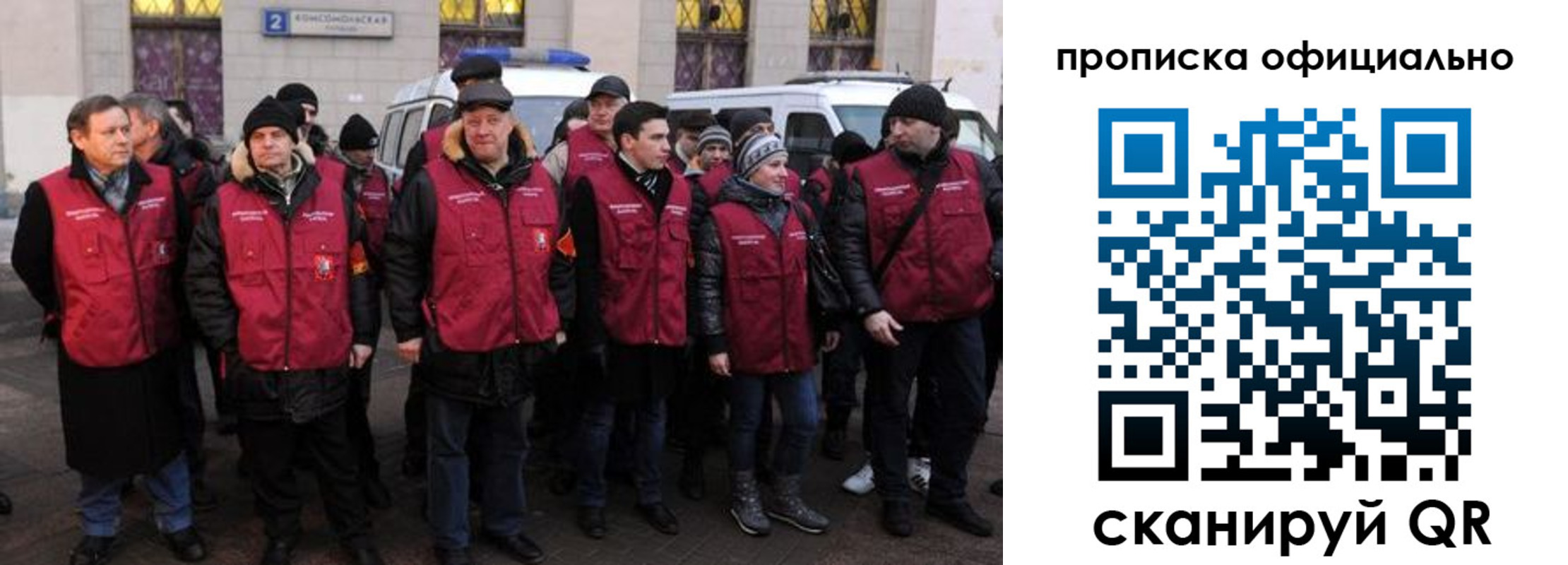прописка регистрация в Губахе