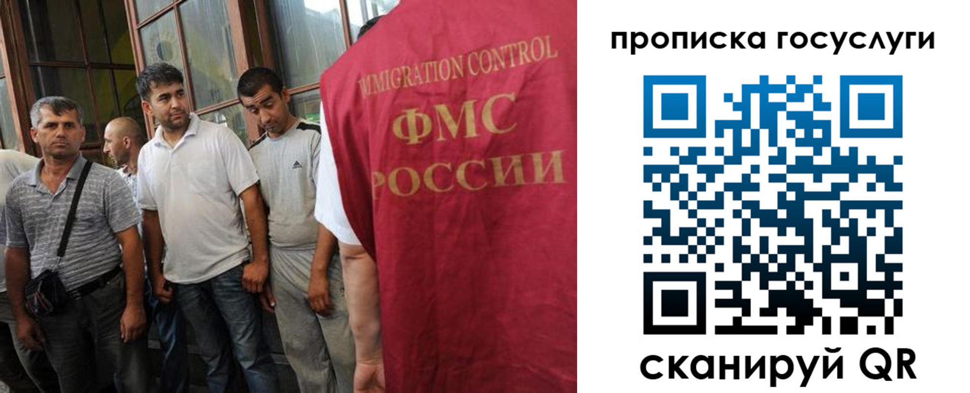 временная регистрация недорого в Губахе