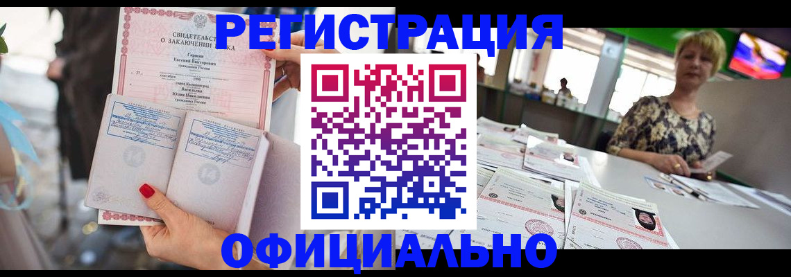 временная регистрация 2025 в Губахе