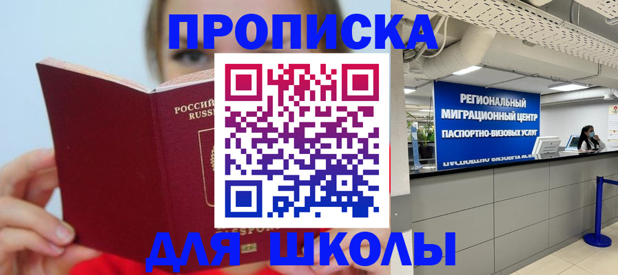 временная регистрация собственник в Губахе